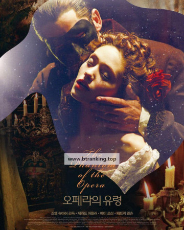 오페라의 유령 The.Phantom.of.the.Opera.2004.1080p.BluRay.H264.AAC-RARBG