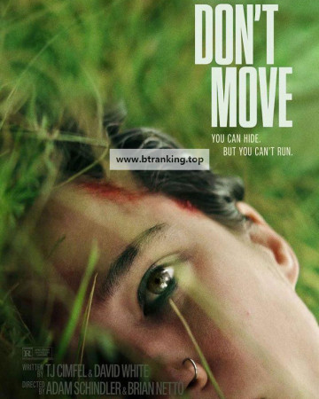 돈 무브 Don't Move, 2024.1080p.KORSUB.WEBRip.H264.AAC