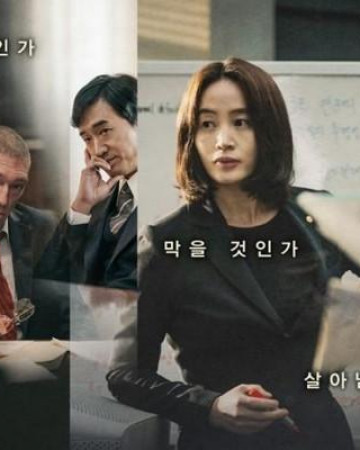 국가부도의 날 Default.2018.BluRay.1080p.DTS-HD.MA5.1.x265.10bit-ALT