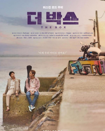 더 박스 The Box 2021 1080p Korean WEB-DL HEVC x265 BONE