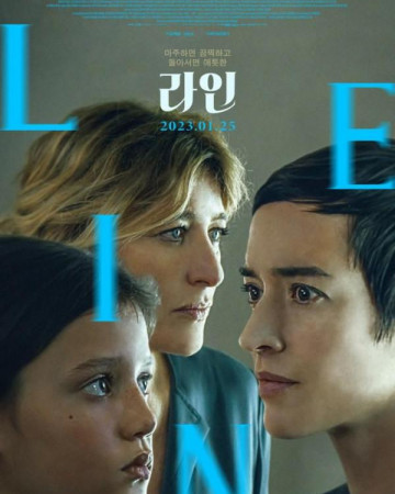 라인 La ligne,The Line,2023.720p.KOR.HDRip.H264.AAC-REEL.mp4