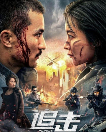 추격 Pursue and Attack.2023.1080p.KOR.FHDRip.H264.AAC-REEL