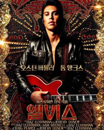 엘비스 (초고화질) ELVIS,2022.1080p.KOR.FHDRip.H264.AAC-REEL.mp4