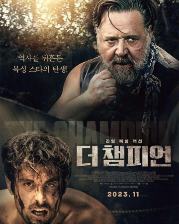 더 챔피언 Prizefighter The Life of Jem Belcher,2023.1080p.KORSUB.WEBRip.H2…