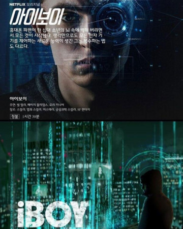 아이보이 (정식자막) iBoy,2017.1080p.KOR.FHDRip.H264.AAC-JTC.mp4