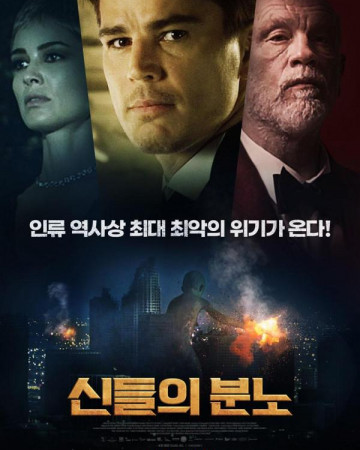 신들의 분노 Valley of the Gods,2022.720p.KOR.HDRip.H264.AAC-REEL.mp4