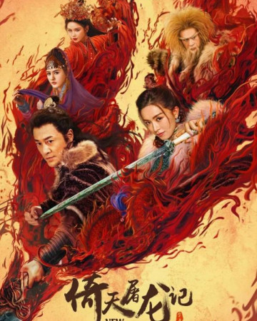 New Kung Fu Cult Master 2.1080p.KORSUB.WEBRip.H264.AAC