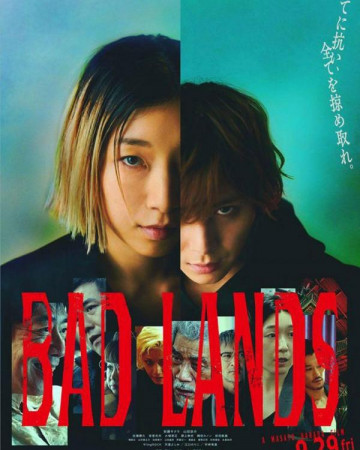 배드 랜드 BAD LANDS,2023.1080p.KORSUB.WEBRip.H264.AAC