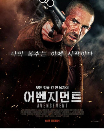 어벤지먼트 Avengement,2019.1080p.KORSUB.WEBRip.H264.AAC