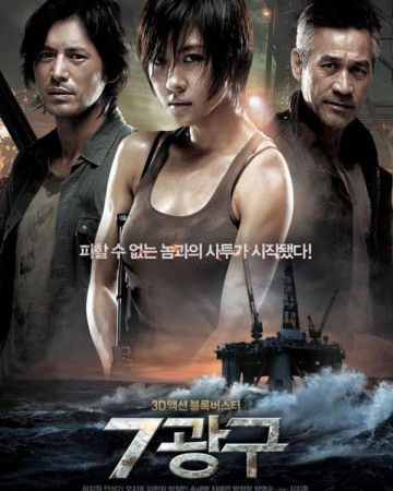 7광구 Sector.7.2011.1080p.BluRay.x264.AAC5.1-[YTS.MX]