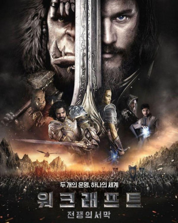 워크래프트 전쟁의 서막 Warcraft The Beginning,2016.1080p.KORSUB.WEBRip.H264.AAC