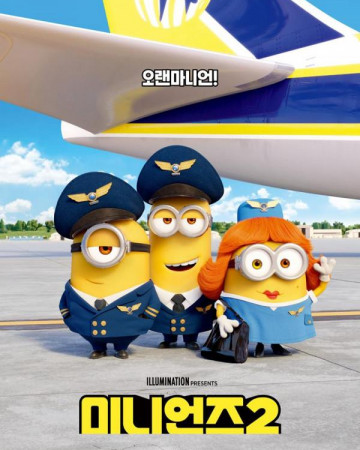 미니언즈2 (우리말) Minions The Rise of Gru,2022.720p.KORDUB.HDRip.H264.AAC-RE…