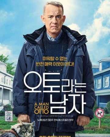 오토라는 남자 A Man Called Otto,2023.1080p.KORSUB.WEBRip.H265.AAC-RGB