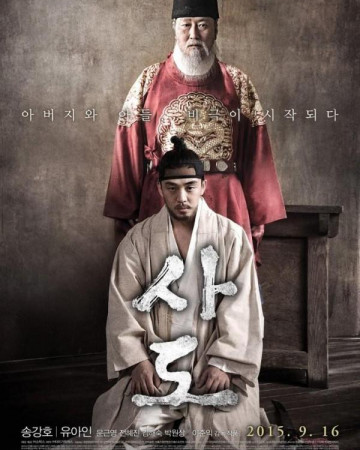 사도 2015.KOREAN.1080p.BluRay.H264.AAC-VXT