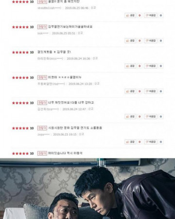 악인전 The.Gangster.The.Cop.The.Devil.2019.1080p.WEB-DL.H264.AC3-EVO