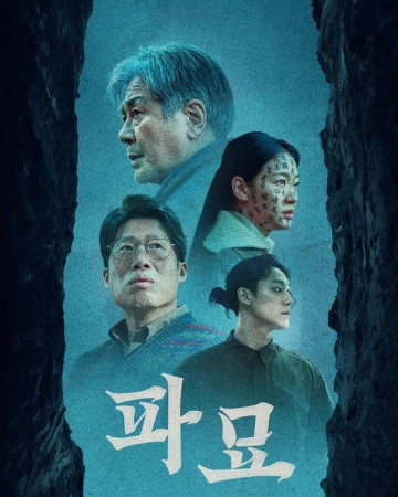 파묘 Exhuma 2024 1080p (DUAL) WEB-DL HEVC x265 5.1 BONE