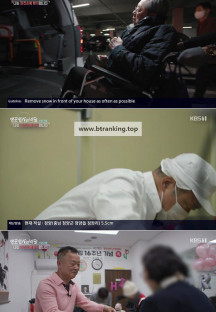 신년 기획 생로병사의 비밀.E939.250108.720p-NEXT