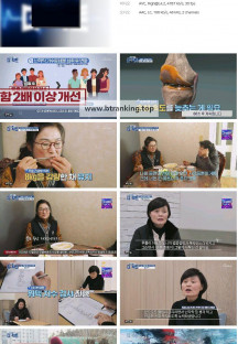 메디컬다큐 - 더 팩트.E42.250114.1080p.H264-F1RST