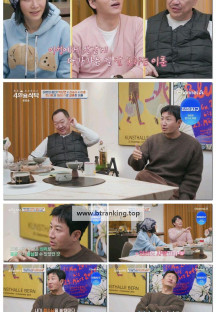 절친 토큐멘터리 4인용식탁.E75.250210.720p-F1RST