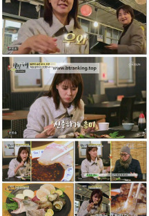 식객 허영만의 백반기행.E284.250223.1080p-F1RST