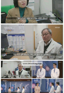 생로병사의 비밀.E942.250305.1080p-F1RST