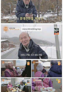 특종세상.E678.250313.1080p-F1RST