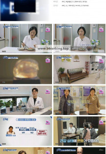 메디컬다큐 - 더 팩트.E33.241105.720p.H264-F1RST