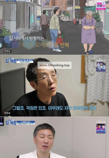 메디컬다큐 더 팩트.E35.241119.720p-NEX