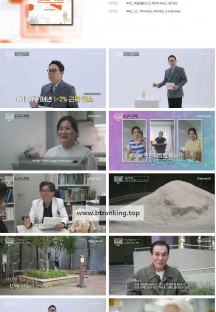 100세 프로젝트.E157.241013.1080p.H264-F1RST