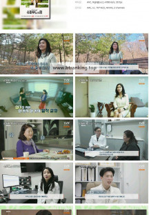 슈퍼푸드의 힘.E155.241229.1080p.H264-F1RST