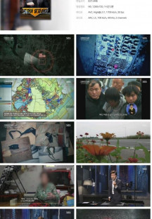 그것이 알고 싶다.E1321.220827.720p.H264-F1RST.mp4