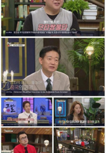 역사저널 그날.E378.220925.1080p.H264-F1RST.mp4